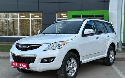 Haval H5 I, 2020 год, 1 925 000 рублей, 1 фотография
