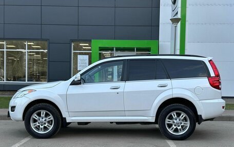 Haval H5 I, 2020 год, 1 925 000 рублей, 4 фотография