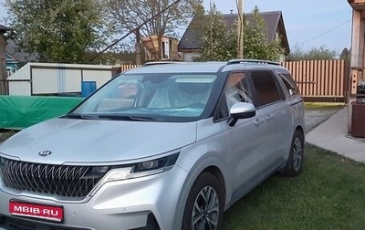 KIA Carnival, 2020 год, 3 640 000 рублей, 1 фотография