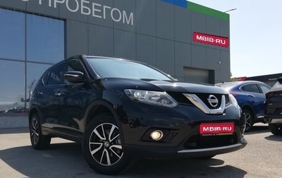 Nissan X-Trail, 2017 год, 1 499 000 рублей, 1 фотография