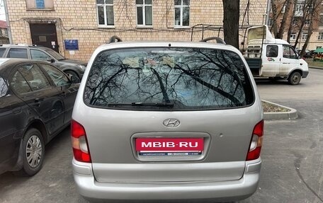 Hyundai Trajet I рестайлинг, 2005 год, 650 000 рублей, 3 фотография