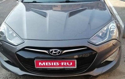 Hyundai Genesis Coupe I рестайлинг, 2012 год, 2 050 000 рублей, 1 фотография
