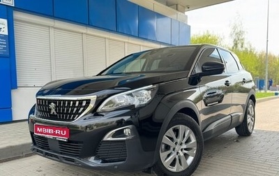 Peugeot 3008 II, 2020 год, 2 000 000 рублей, 1 фотография