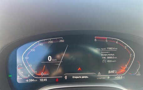 BMW 7 серия, 2019 год, 7 100 000 рублей, 6 фотография