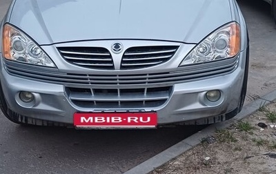 SsangYong Kyron I, 2007 год, 799 000 рублей, 1 фотография