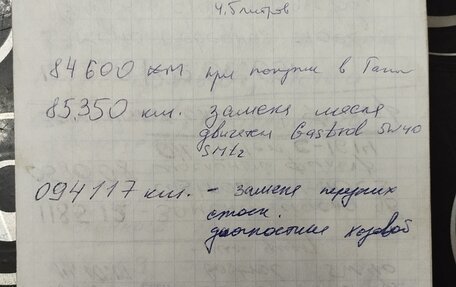 Honda Civic VII, 2001 год, 400 000 рублей, 6 фотография