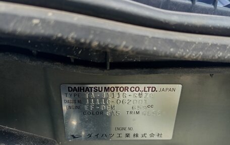 Daihatsu Terios II, 2002 год, 460 000 рублей, 7 фотография