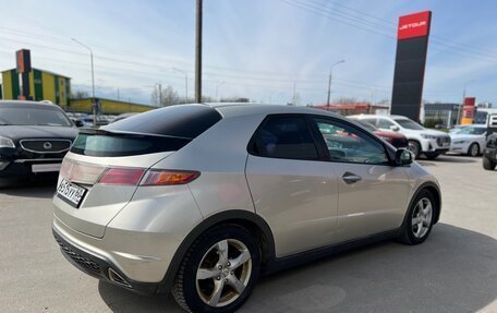 Honda Civic VIII, 2007 год, 545 000 рублей, 11 фотография