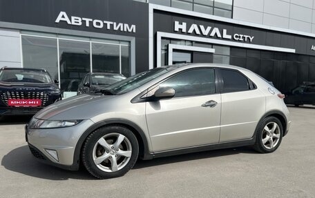 Honda Civic VIII, 2007 год, 545 000 рублей, 4 фотография