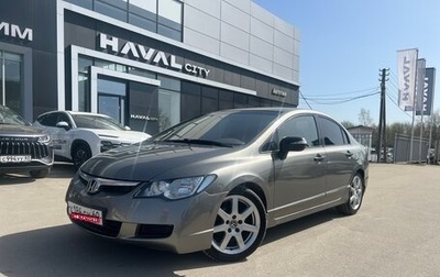 Honda Civic VIII, 2007 год, 549 000 рублей, 1 фотография