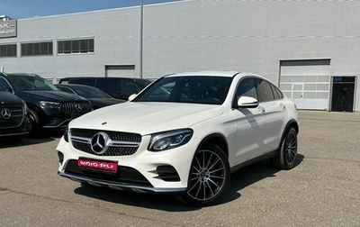 Mercedes-Benz GLC Coupe, 2018 год, 4 900 000 рублей, 1 фотография
