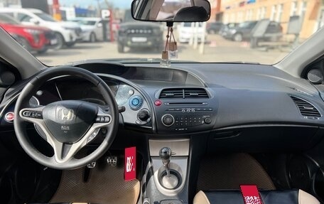Honda Civic VIII, 2007 год, 545 000 рублей, 18 фотография