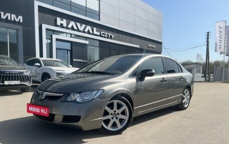 Honda Civic VIII, 2007 год, 549 000 рублей, 2 фотография