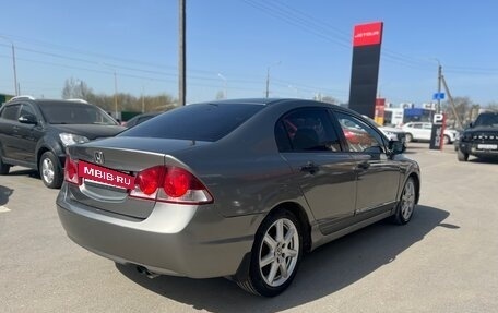 Honda Civic VIII, 2007 год, 549 000 рублей, 10 фотография