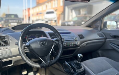 Honda Civic VIII, 2007 год, 549 000 рублей, 16 фотография