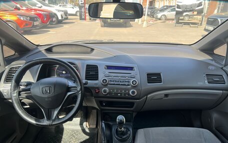 Honda Civic VIII, 2007 год, 549 000 рублей, 18 фотография