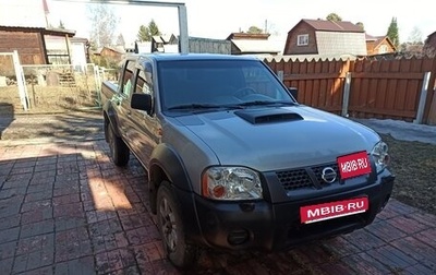 Nissan NP300, 2012 год, 1 220 000 рублей, 1 фотография