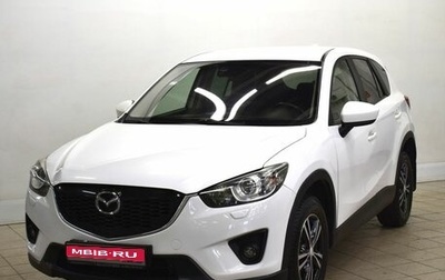 Mazda CX-5 II, 2014 год, 1 480 000 рублей, 1 фотография