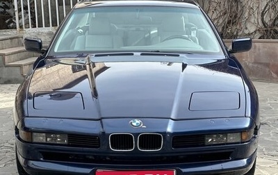 BMW 8 серия, 1992 год, 17 000 000 рублей, 1 фотография