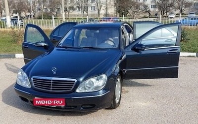 Mercedes-Benz S-Класс, 1999 год, 1 000 000 рублей, 1 фотография