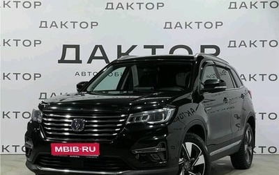 Changan CS75 I рестайлинг, 2020 год, 1 618 000 рублей, 1 фотография