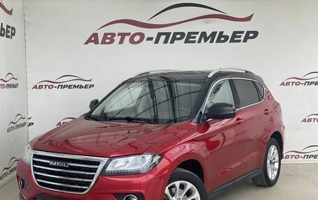 Haval H2, 2019 год, 1 220 000 рублей, 1 фотография