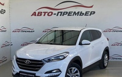 Hyundai Tucson III, 2016 год, 1 820 000 рублей, 1 фотография