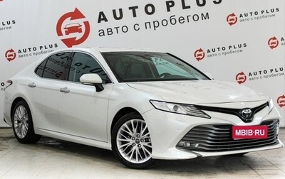Toyota Camry, 2019 год, 3 019 000 рублей, 1 фотография
