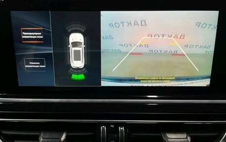 Changan CS75 I рестайлинг, 2020 год, 1 618 000 рублей, 18 фотография