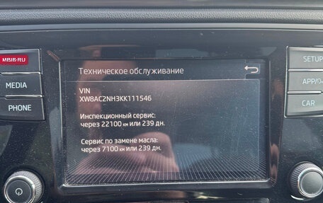 Skoda Rapid I, 2018 год, 1 300 000 рублей, 8 фотография