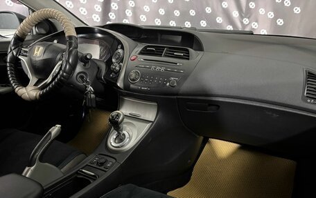 Honda Civic VIII, 2007 год, 562 000 рублей, 11 фотография