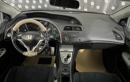 Honda Civic VIII, 2007 год, 562 000 рублей, 13 фотография