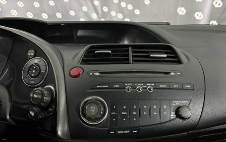 Honda Civic VIII, 2007 год, 562 000 рублей, 14 фотография