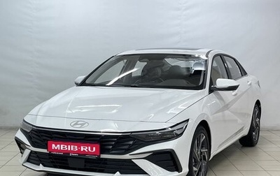 Hyundai Elantra, 2024 год, 2 550 000 рублей, 1 фотография