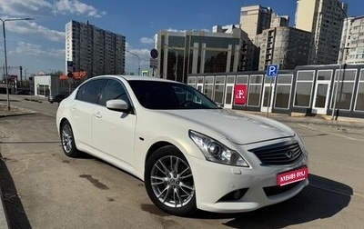 Infiniti G, 2010 год, 1 400 000 рублей, 1 фотография