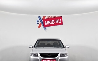 Nissan Almera Classic, 2011 год, 599 000 рублей, 1 фотография