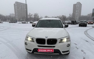 BMW X3, 2013 год, 1 880 000 рублей, 1 фотография