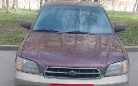 Subaru Legacy III, 2000 год, 1 000 000 рублей, 6 фотография
