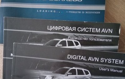 KIA Mohave I, 2011 год, 1 800 000 рублей, 1 фотография