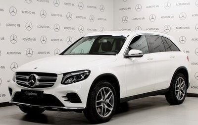 Mercedes-Benz GLC, 2018 год, 3 472 000 рублей, 1 фотография