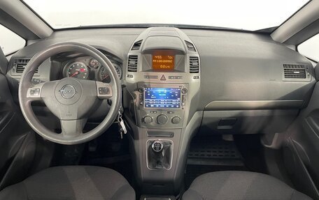 Opel Zafira B, 2007 год, 545 000 рублей, 8 фотография