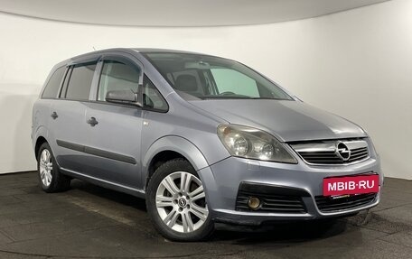 Opel Zafira B, 2007 год, 545 000 рублей, 2 фотография