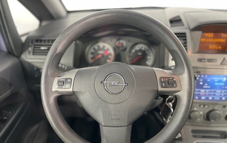 Opel Zafira B, 2007 год, 545 000 рублей, 15 фотография