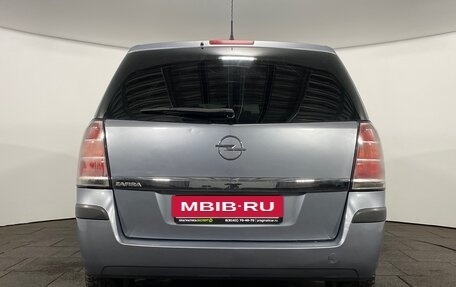 Opel Zafira B, 2007 год, 545 000 рублей, 4 фотография