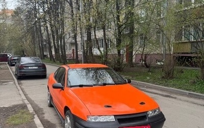 Opel Calibra, 1992 год, 190 000 рублей, 1 фотография
