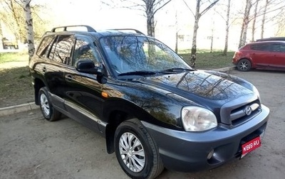 Hyundai Santa Fe III рестайлинг, 2005 год, 525 000 рублей, 1 фотография