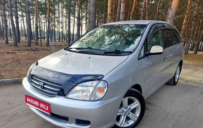 Toyota Nadia, 1999 год, 619 000 рублей, 1 фотография