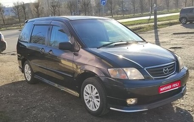 Mazda MPV II, 1999 год, 350 000 рублей, 1 фотография