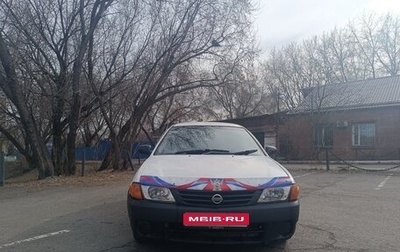 Nissan AD II, 2002 год, 270 000 рублей, 1 фотография