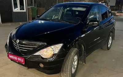 SsangYong Actyon II рестайлинг, 2007 год, 560 000 рублей, 1 фотография